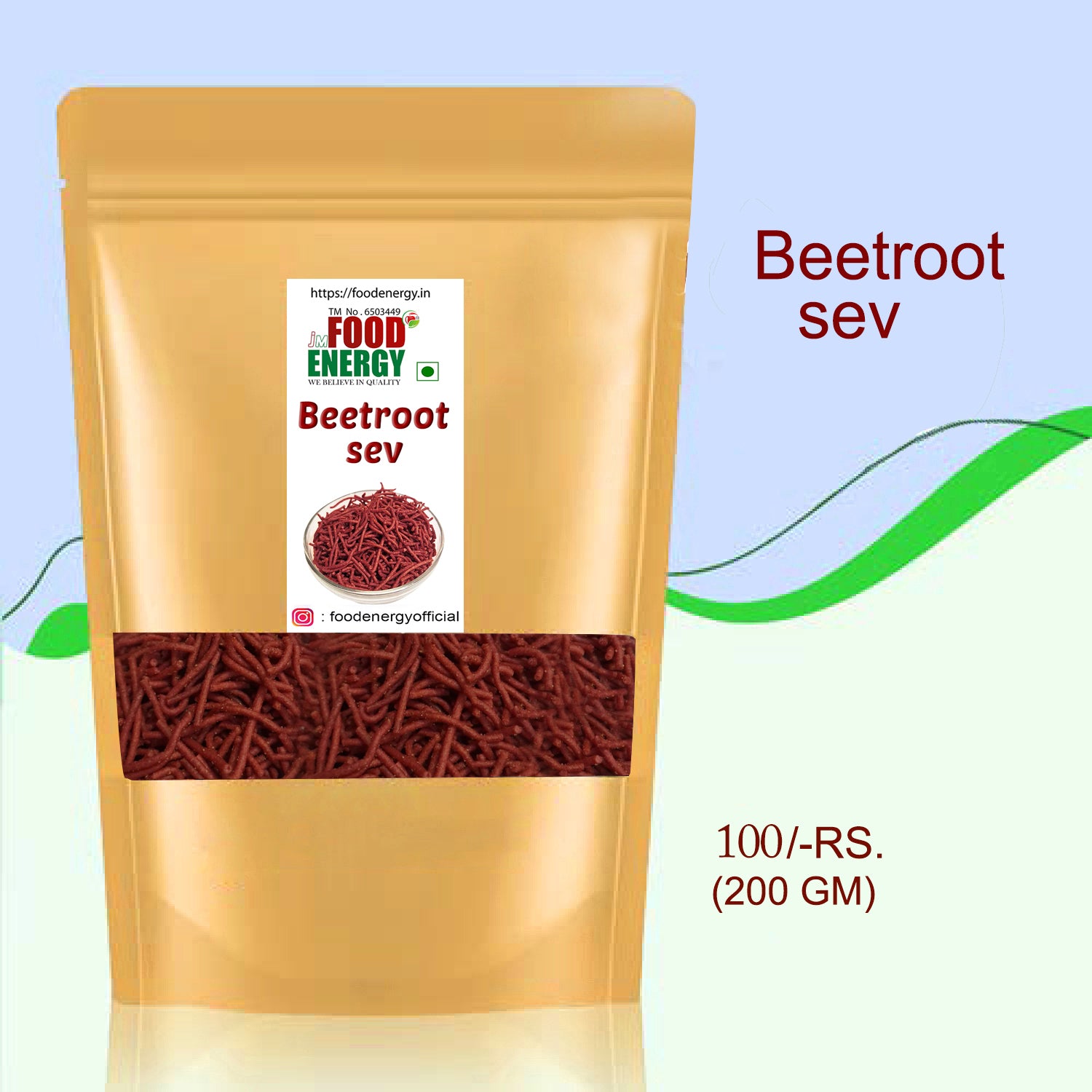 BEETROOT SEV 200 GM