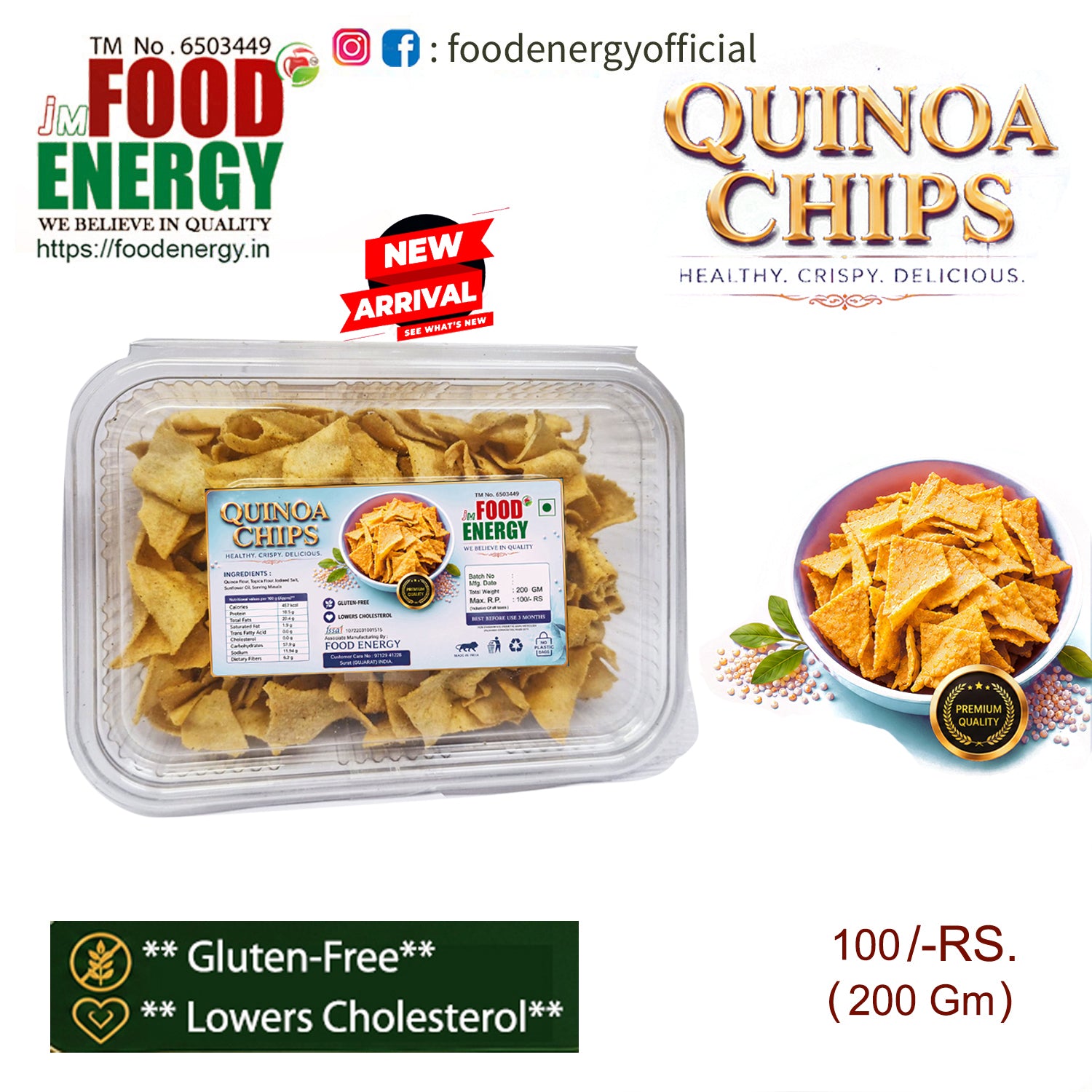QUINOA CHIPS 200 GM