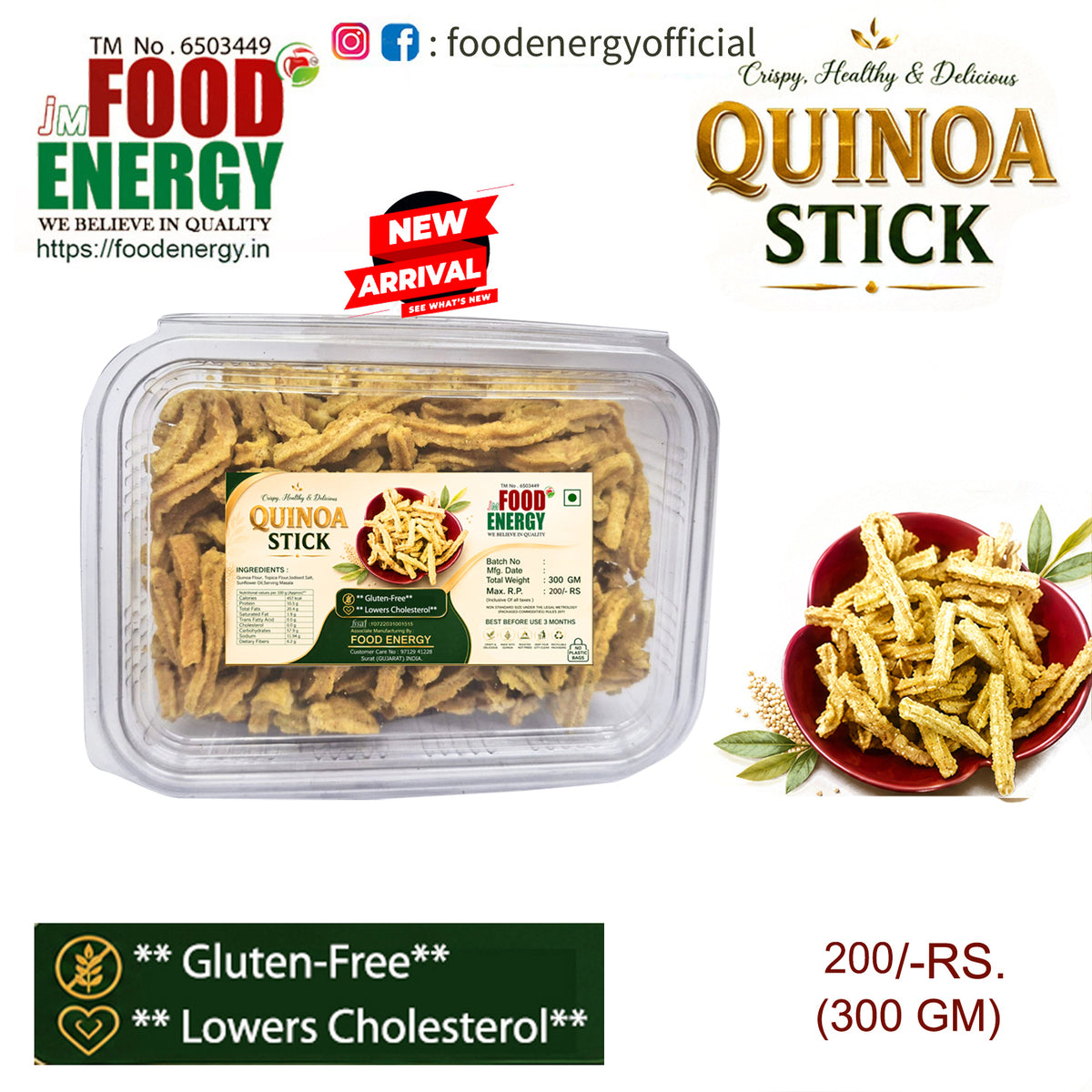 QUINOA STICK 300 GM