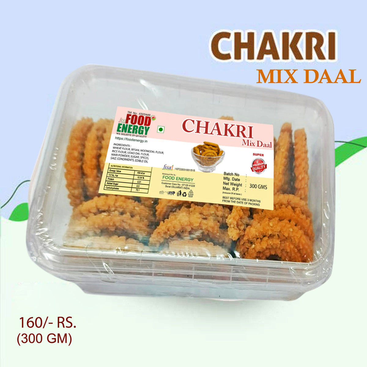 MIX DAL CHAKRI 300 GM
