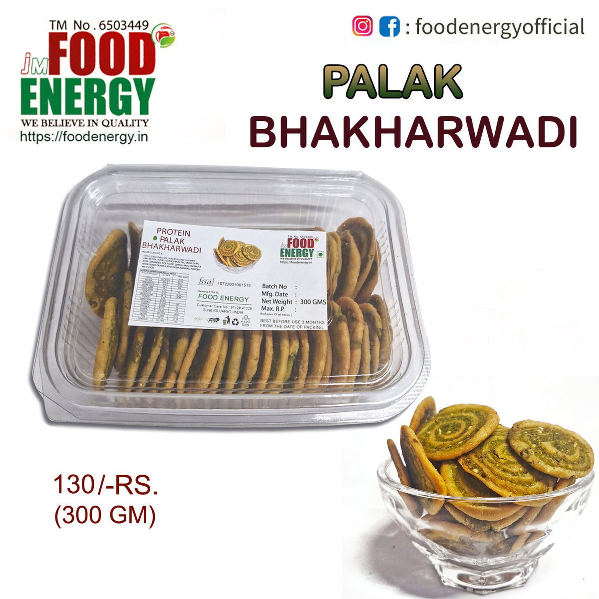 PALAK BHAKHARWADI 300 GM